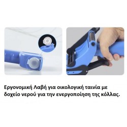 ΜΗΧΑΝΙΣΜΟΣ ΤΑΙΝΙΑΣ ΓΟΜΕ ΜΗΧΑΝΙΣΜΟΣ ΤΑΙΝΙΑΣ ΓΟΜΕ